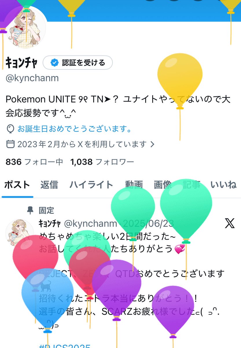 ｷｮﾝﾁｬ tweet media