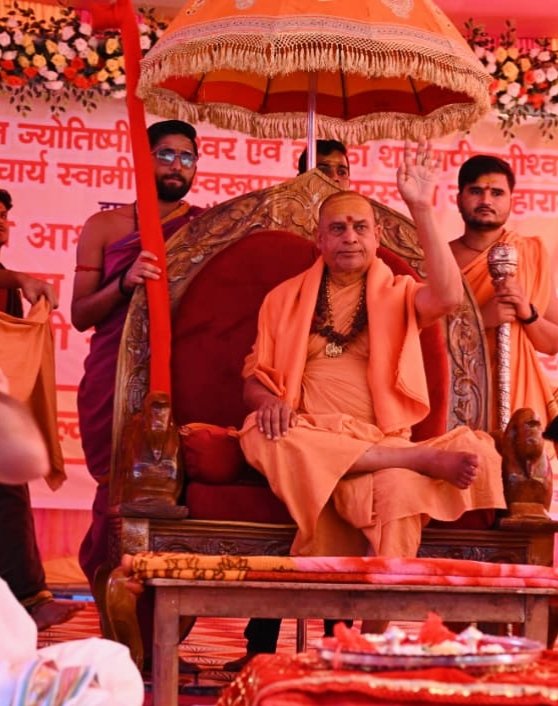 Jagadguru Shankaracharya Dwarka SharadaPeetham tweet media