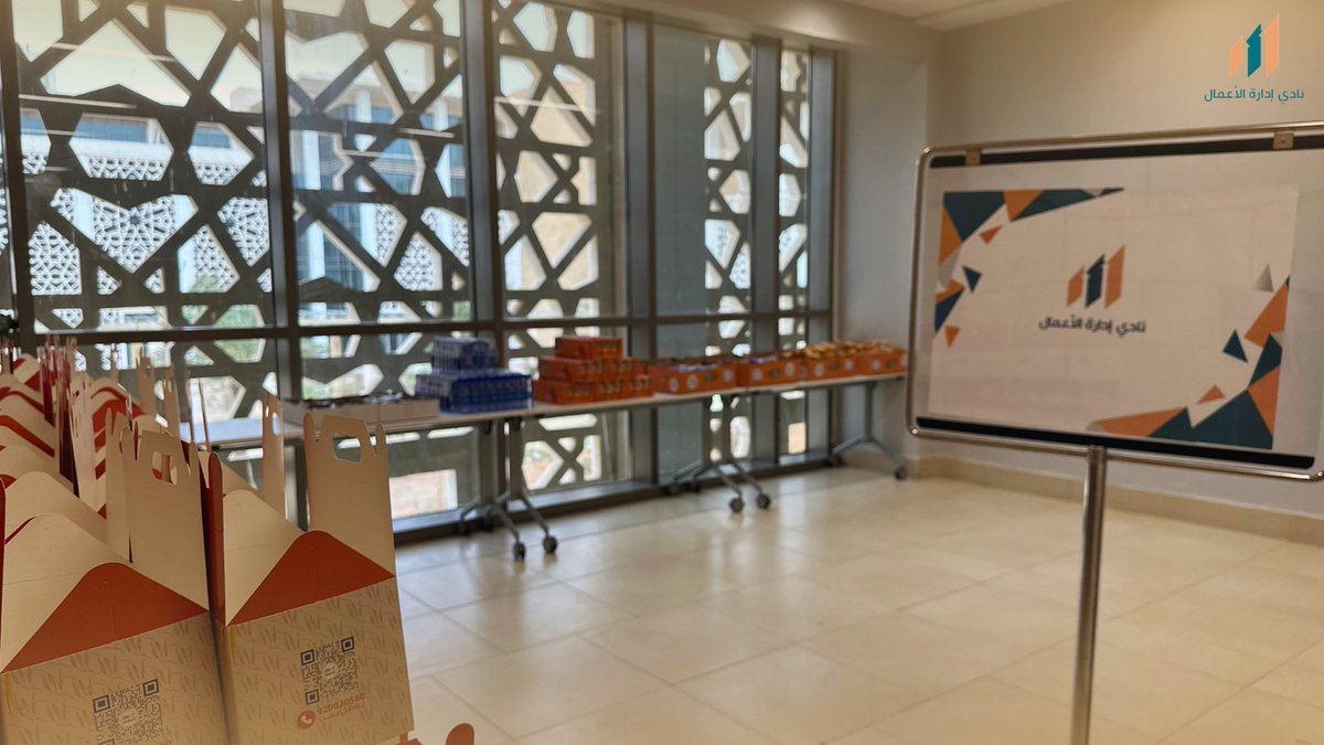 CBA CLUB | نادي كلية إدارة الأعمال tweet media