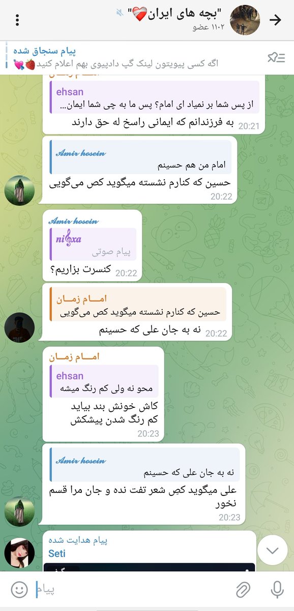 ژالیا tweet media