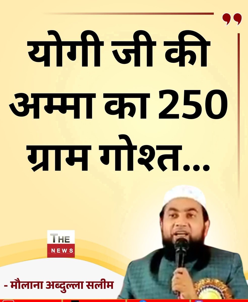 अजय प्रताप सिंह (Ajay) tweet media
