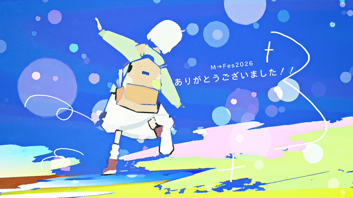 はぬおう tweet media