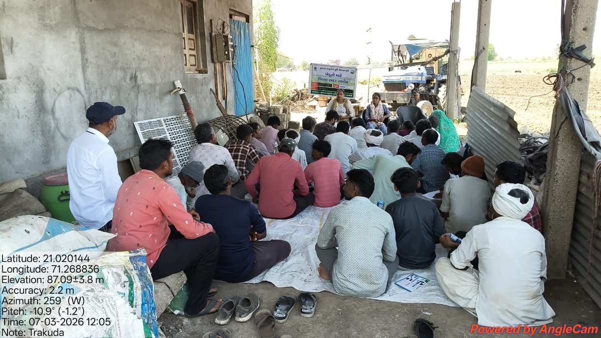 ATMA-Amreli tweet media
