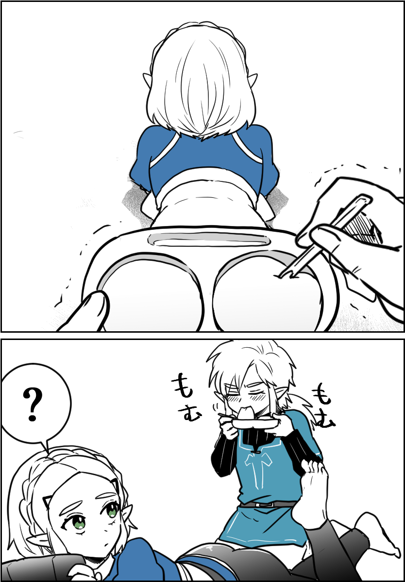 おもちもちもち 