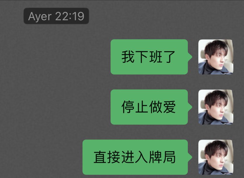 QuellaKimJin's tweet photo. 我就这样喊人打牌 https://t.co/KtFvvoGx5B