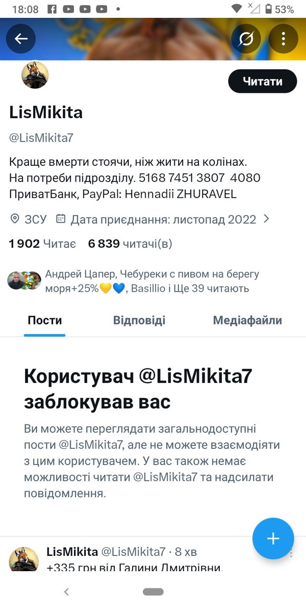 Старий педофіл сховав свого синка в Польщі 😂😂😂