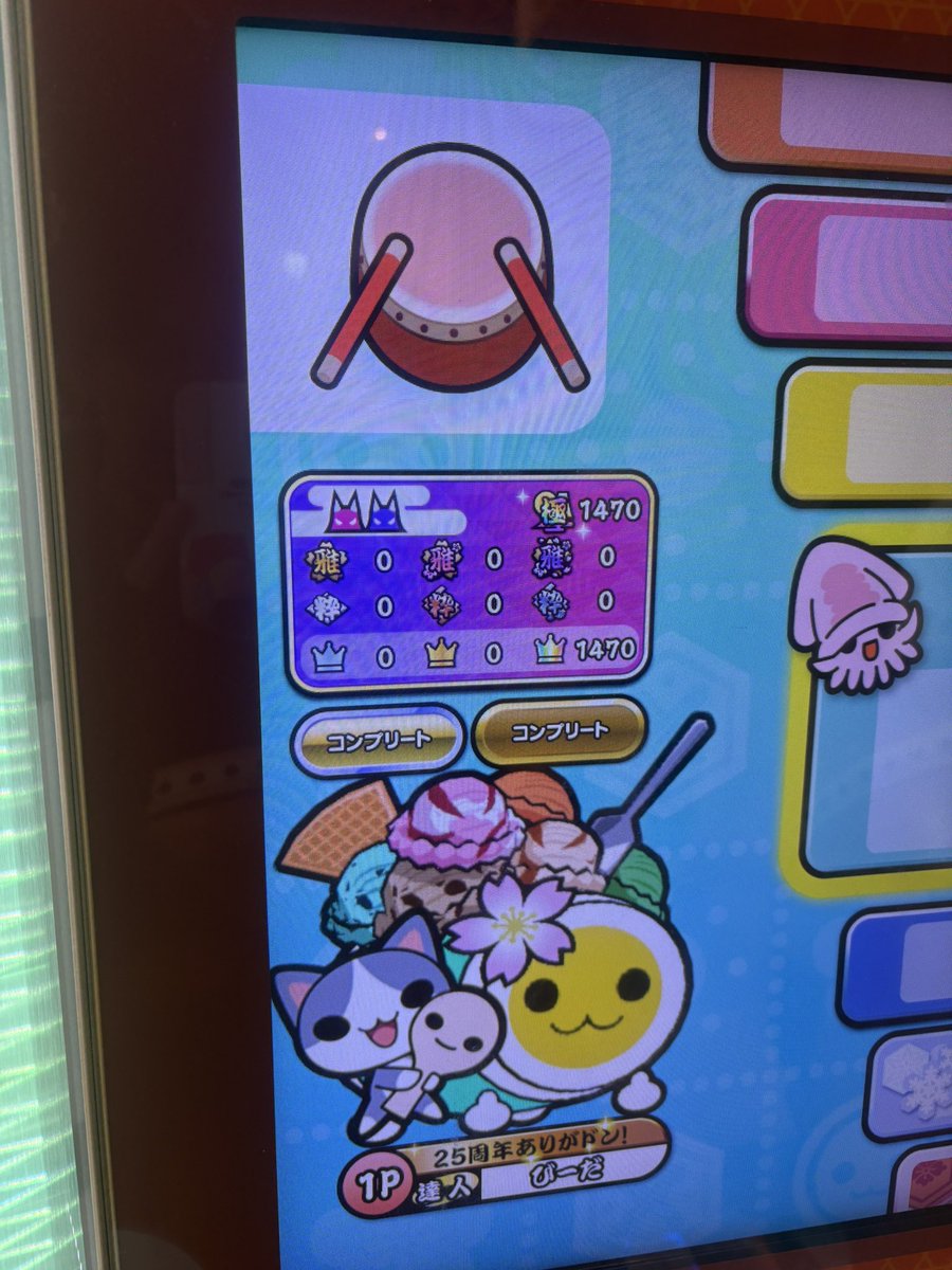 ビーダ tweet media