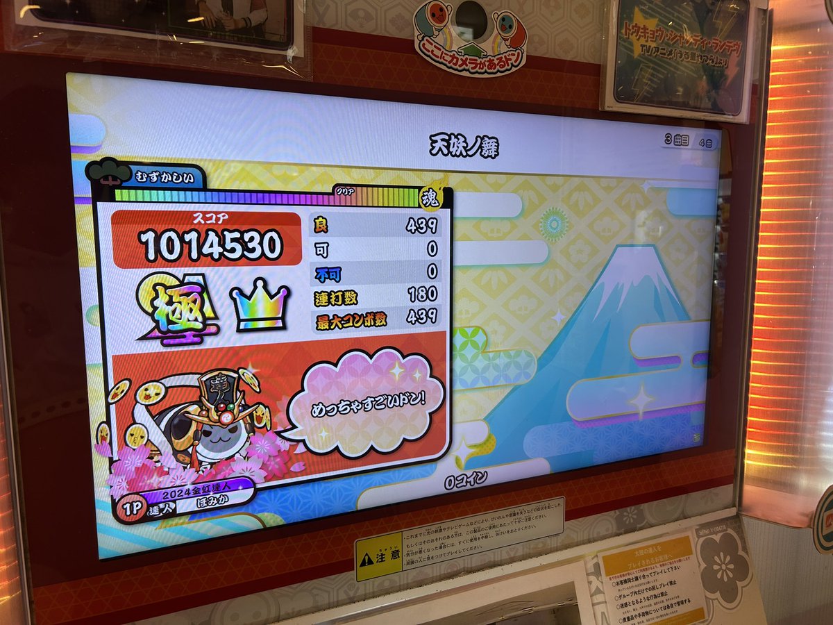 ほみか tweet media