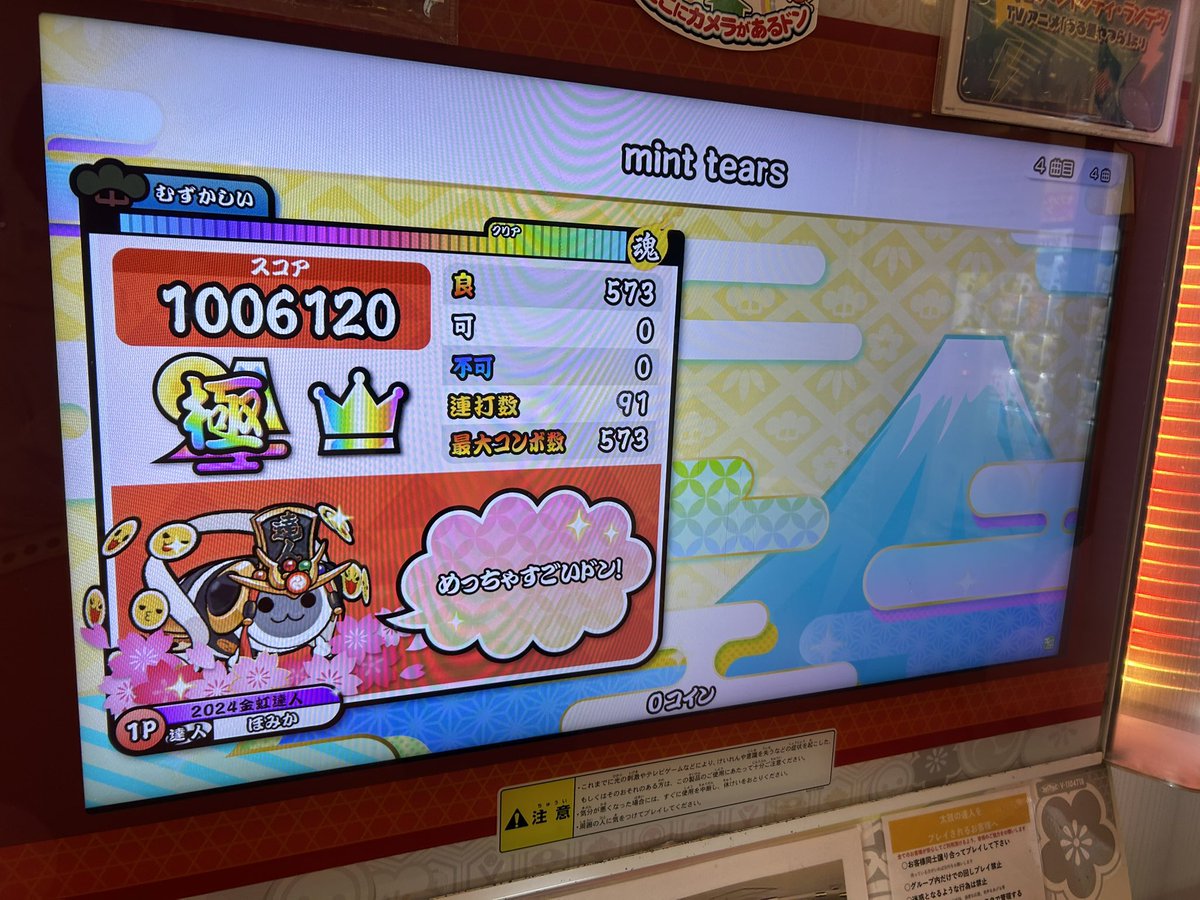 ほみか tweet media