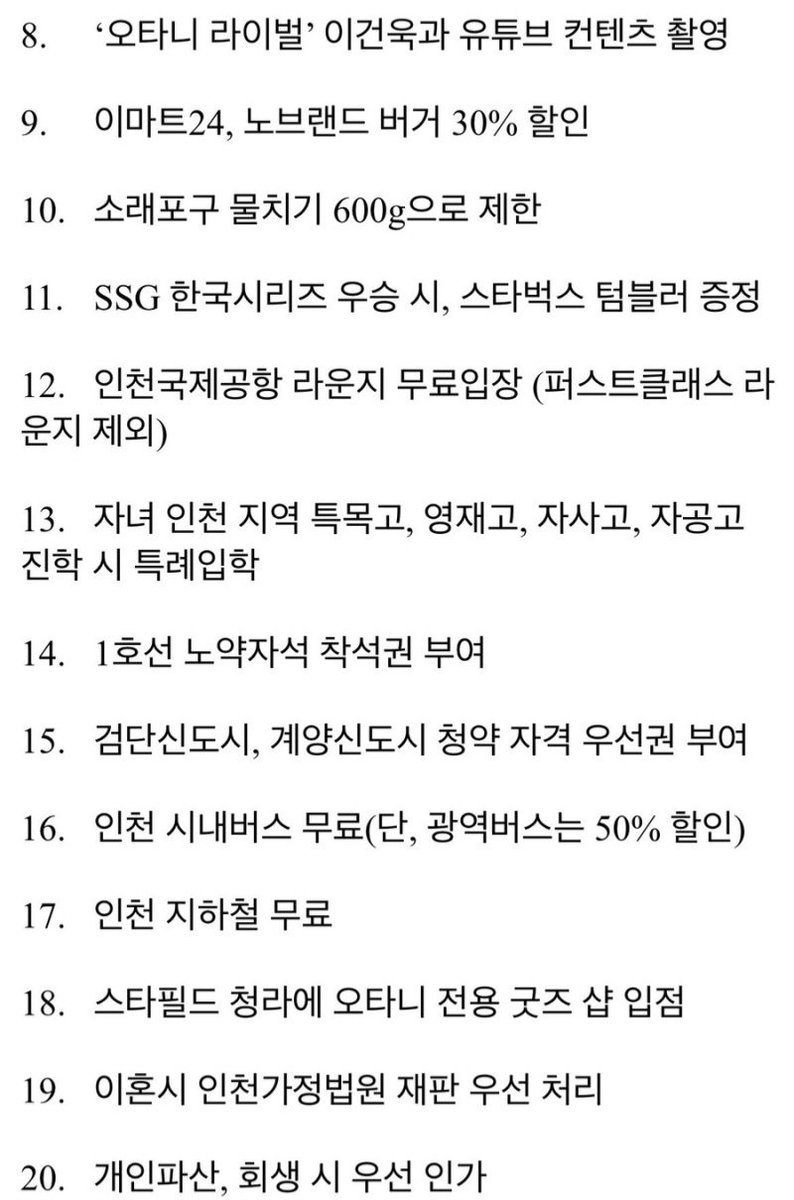 InnerPeace_YYS's tweet photo. + 이적혜택 이만큼 https://t.co/t2EhdMWhEL