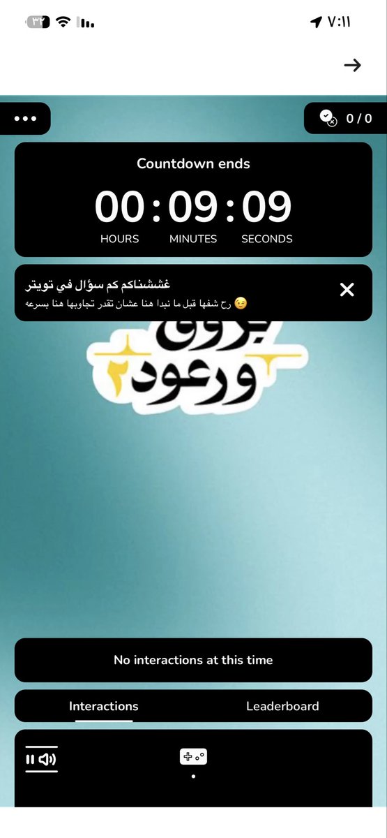 Rayan AQ tweet media