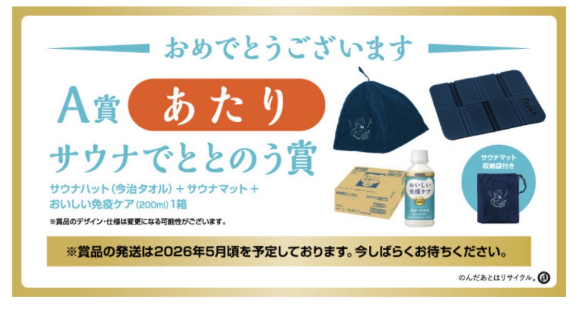 クーポメ (@tosu5580) / Posts / X