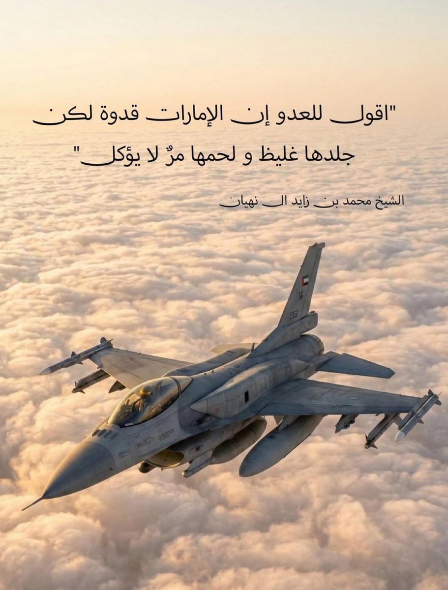 حميد بن سعيد النيادي tweet media