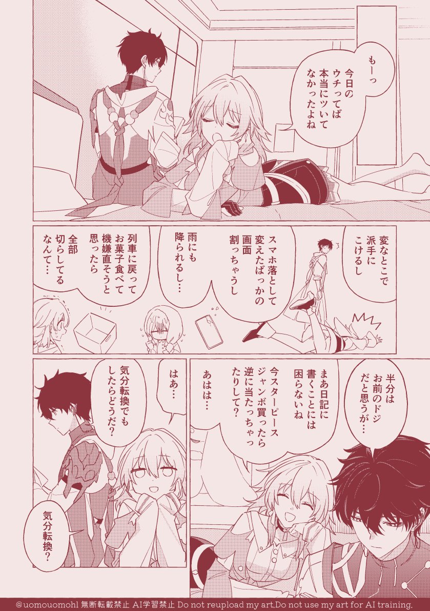 うもう tweet media