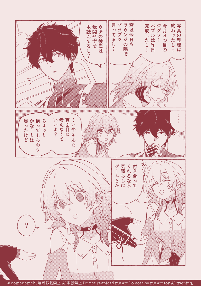 【R-18】愛されなきゃやってられない！(丹なの) JPver.
privatter.me/page/69aa4c9c4…
だいたんなの展示作品です！成人向けなのでお気をつけて…
通販リンクはツリー見てください！