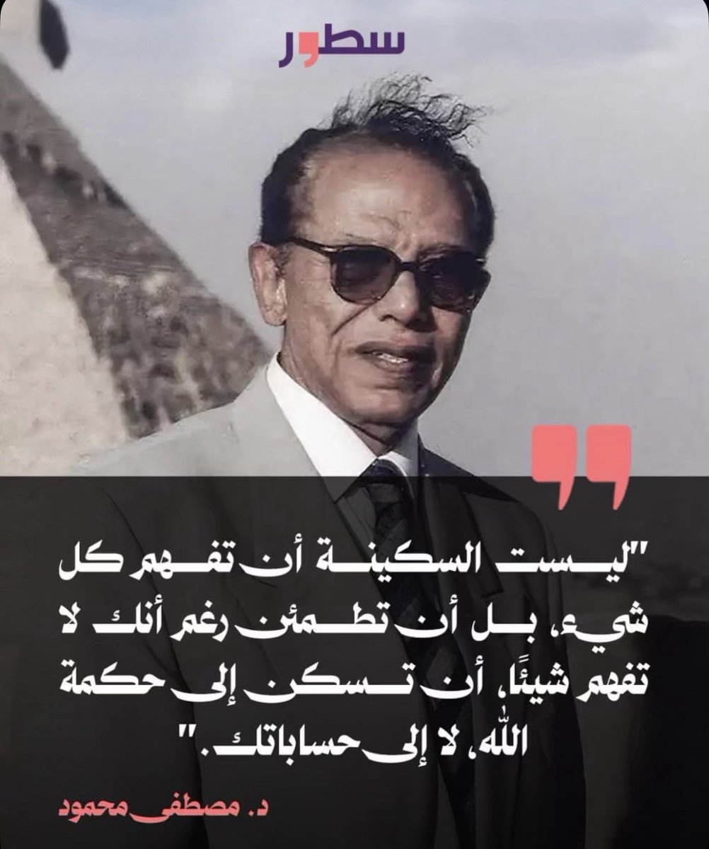 ALSHEHRI tweet media