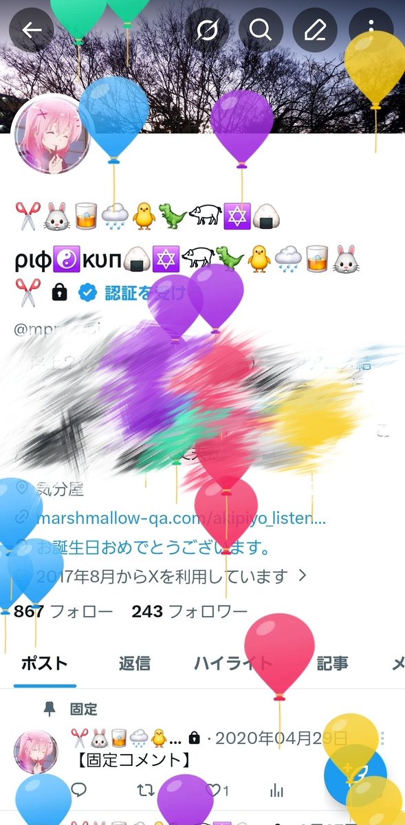 ✂️🐰🥃🌧🐥🦖𓃟✡️🍙ριφ☯️κυп🍙✡️𓃟🦖🐥🌧🥃🐰✂️ tweet media