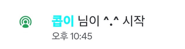 청보리 tweet media