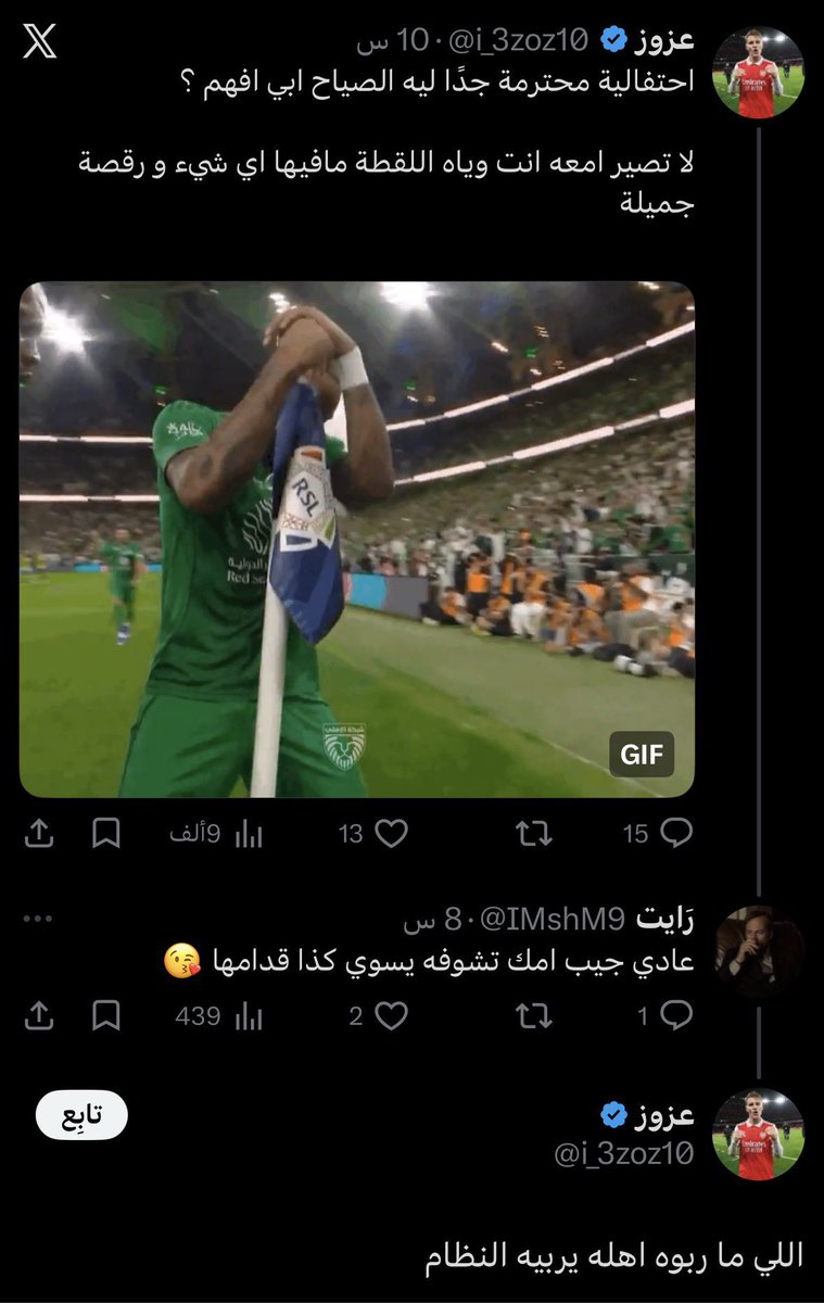 #RamonPlanesOut صالح tweet media