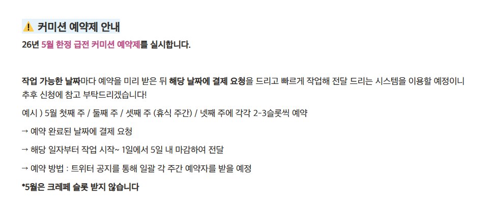 DAN 🇰🇷 tweet media