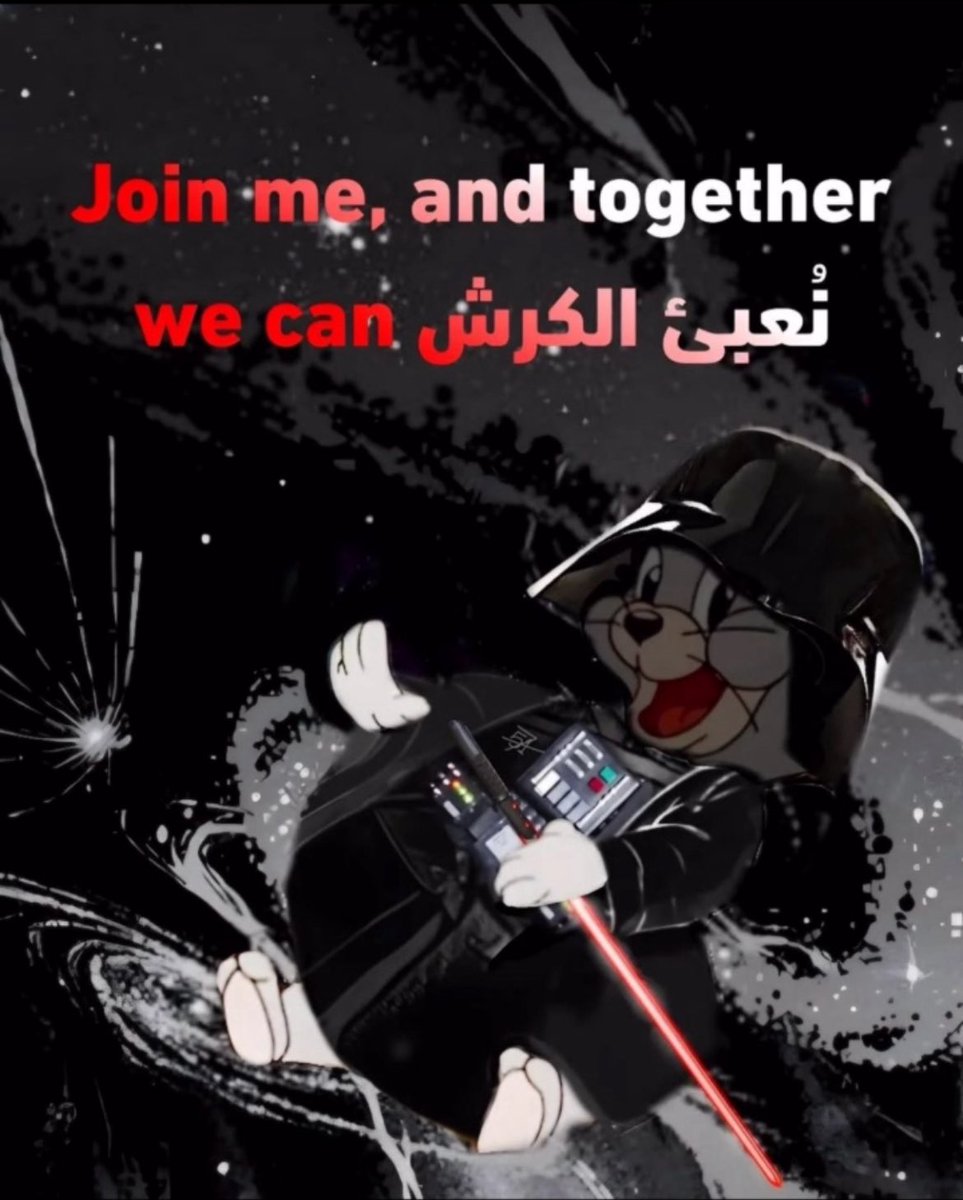 btjnn2's tweet photo. @Kittetssu انا كرشتك https://t.co/McdOYT9Gxi