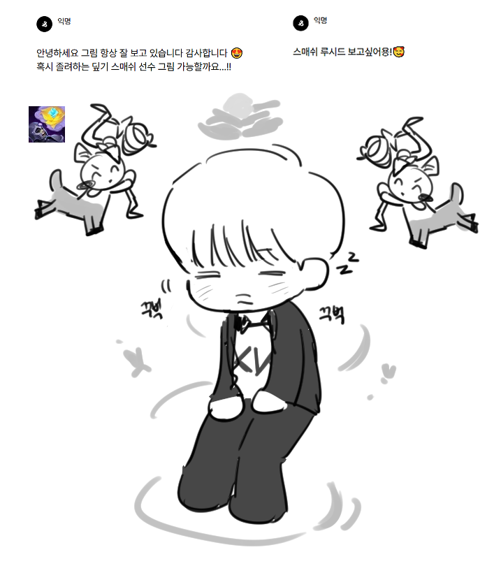 스핀리퀘 #Lucid #Smash