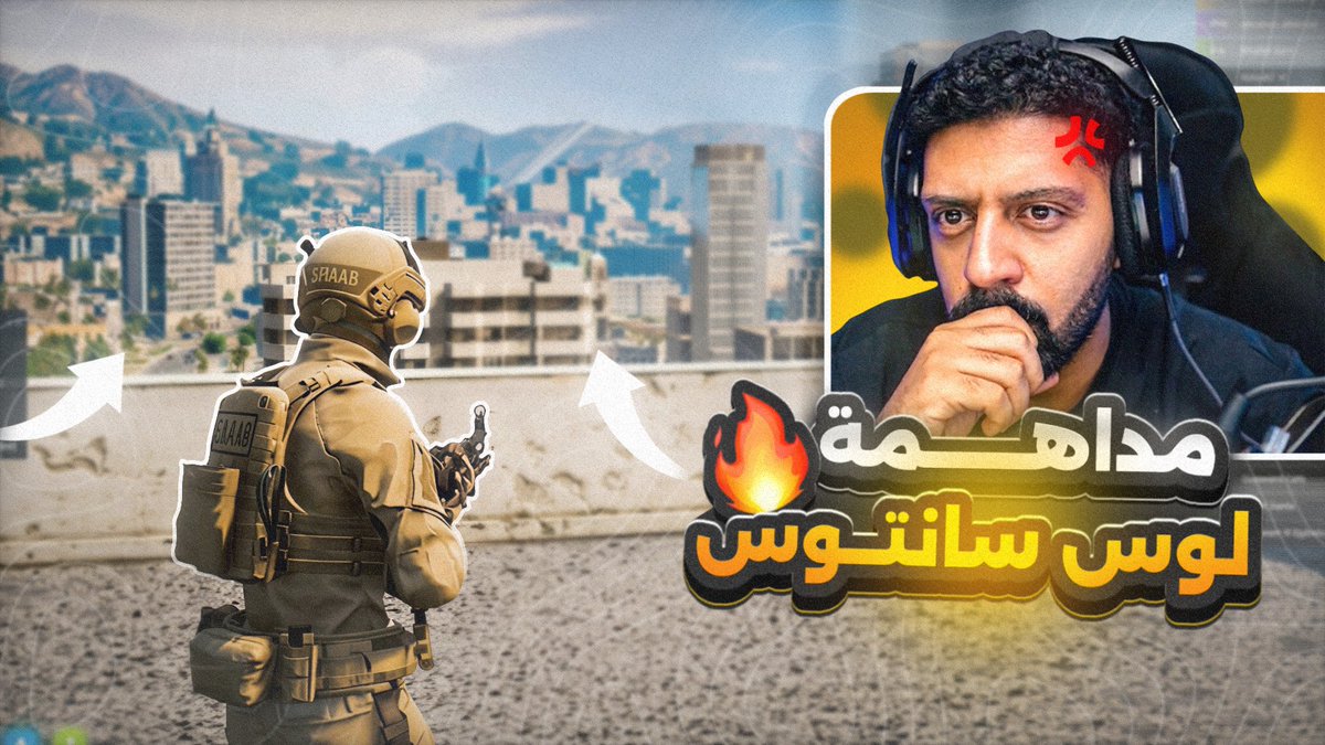 وَصْلة ؟ tweet media