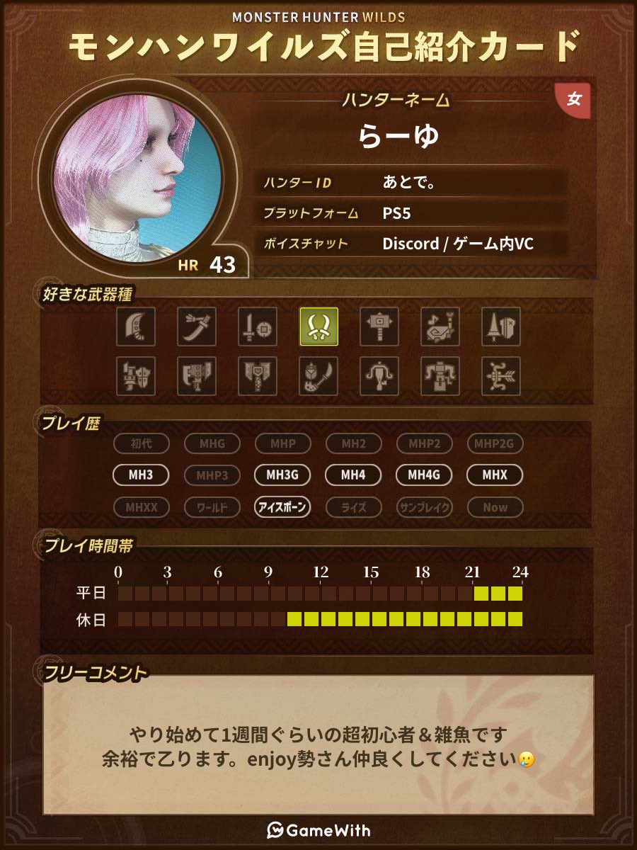 らーゆ tweet media