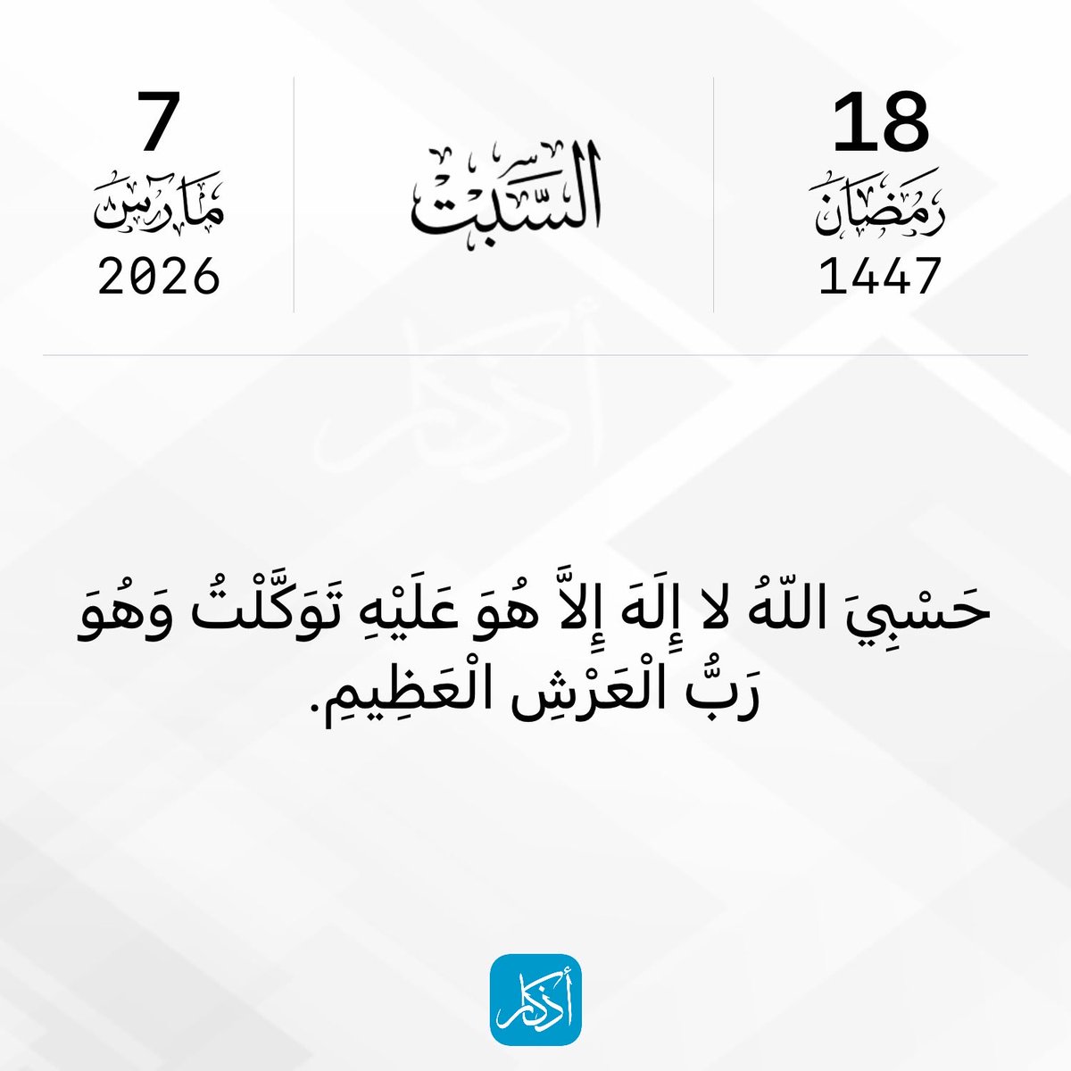 رحلة tweet media
