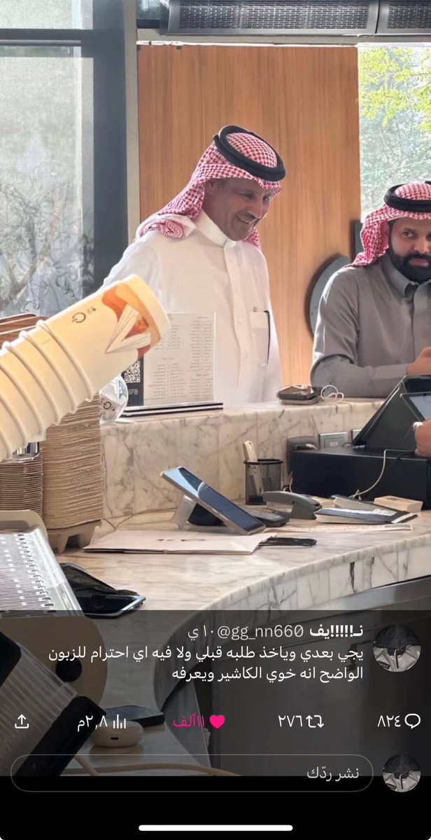 نـ!!!!!يف tweet media