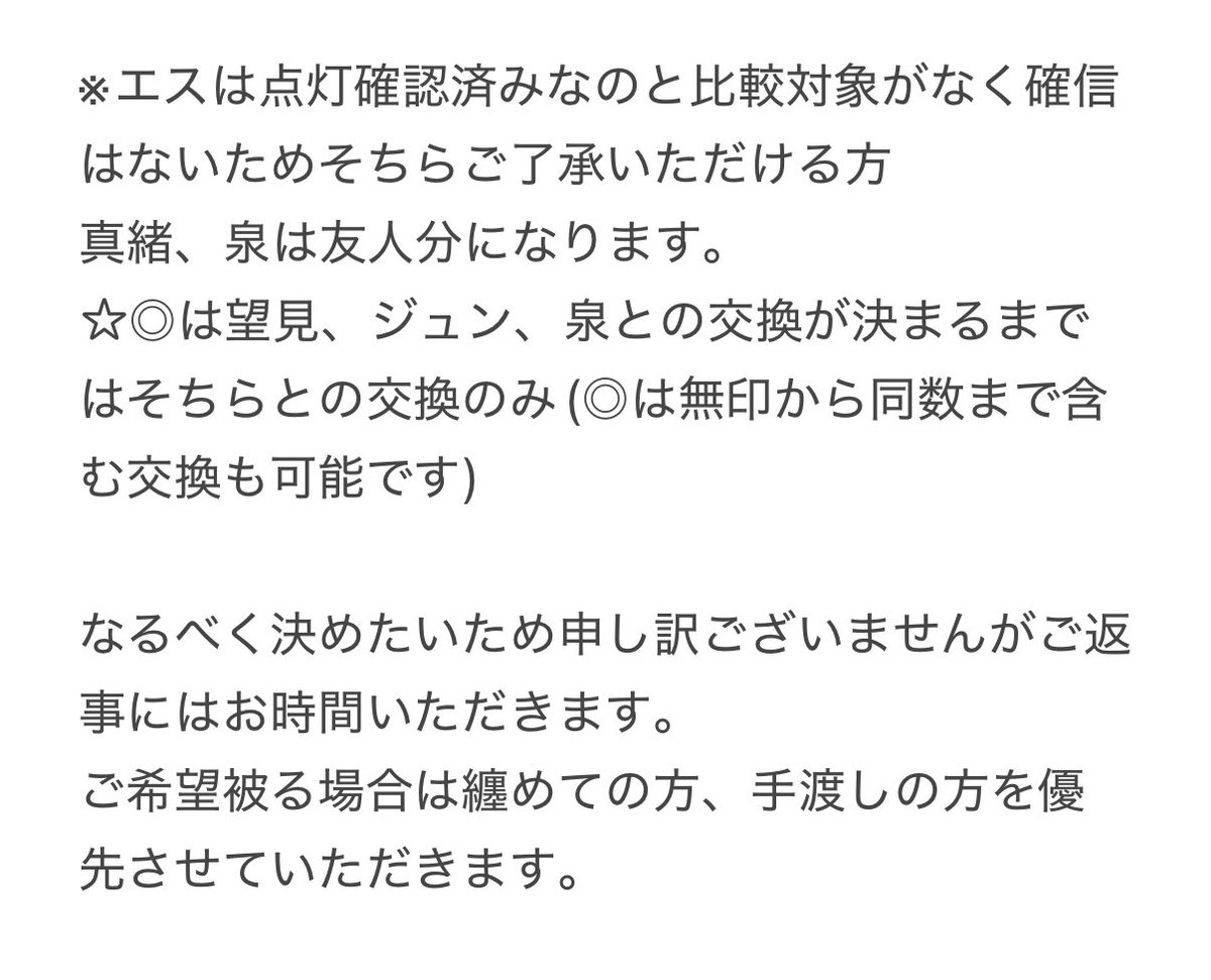 そばゆ＊ tweet media