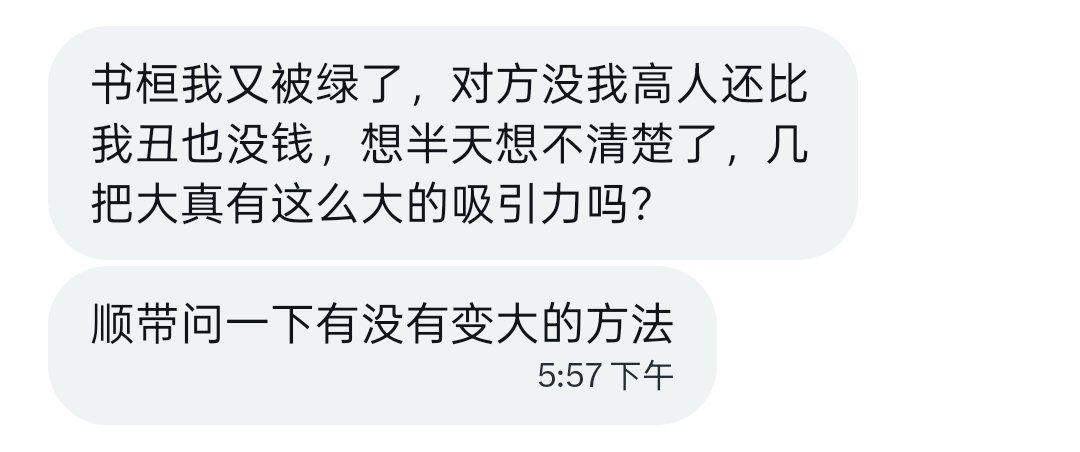 进来交友 tweet media