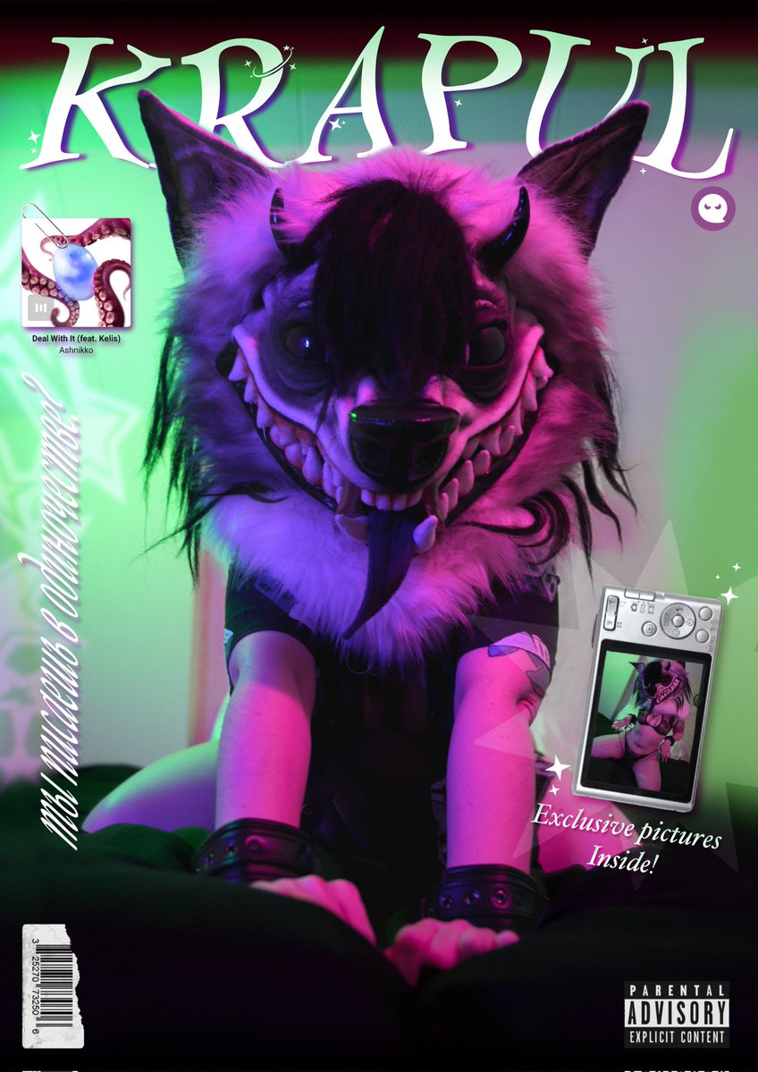 Greedy Goblin 👅💦🍴 tweet media