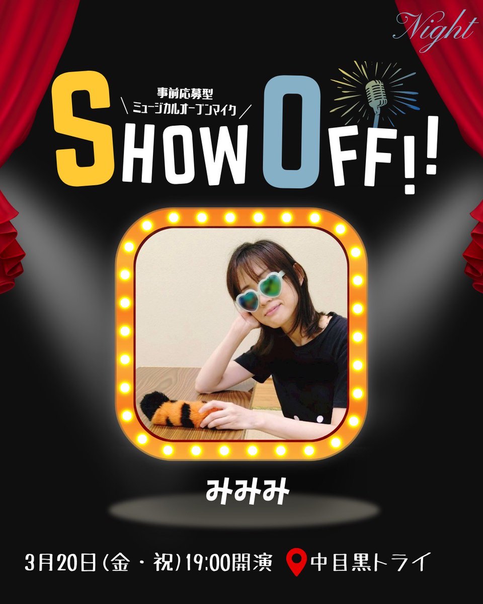showoffmcl's tweet photo. ＼3/20SHOW OFF!!出演者紹介🐝／

⭐️みみみ @mimitab123

会場観覧申し込み、アーカイブ配信申し込みはそれぞれ下記の各URLから！

【会場観覧】
https://t.co/U7DO91OesH

【アーカイブ配信】
https://t.co/ELutLCPRu9 https://t.co/13brOcuX0A