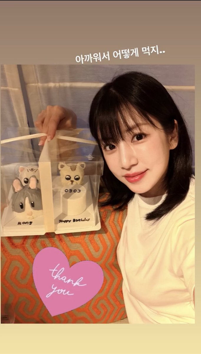 ♡︎ تحديث تشورونغ عبر حكاية الانستقرام

"شكراً لكم! فلنستمتع كثيراً في حفل الغد! 🫶💕" 

"آه.. إنها لطيفة.."

"شكراً لكم! ㅜㅜ"

"كيف يمكنني أكلها وهي بهذا الجمال.."