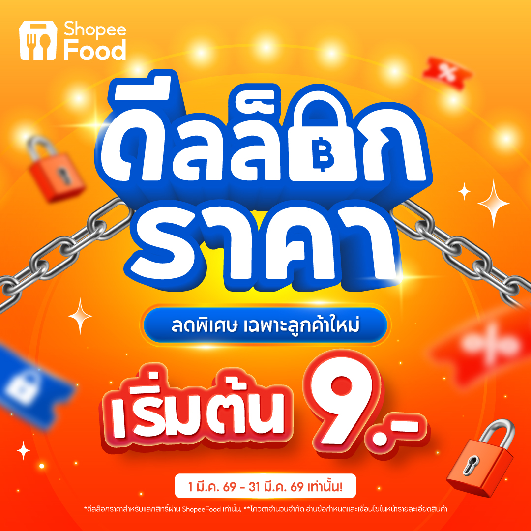 ShopeeFood TH tweet media