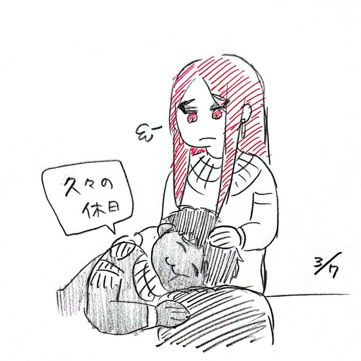 #1日1絵ネ
（時短だけど）10連勤終わた〜🥲明日は美味しいものいっぱい食べる！！