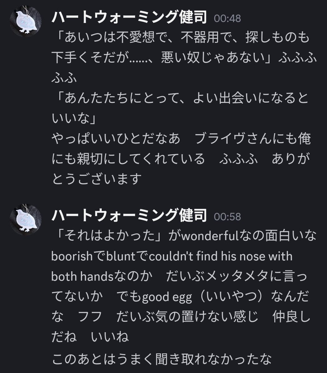 俺褪せ人さんもカーレさんにメッタメタに言われた上で「でも悪い奴じゃあない」って言われたいな（何？）
いやあの、英文が面白くて……　そこだけ載せとくか　#エル健司ング