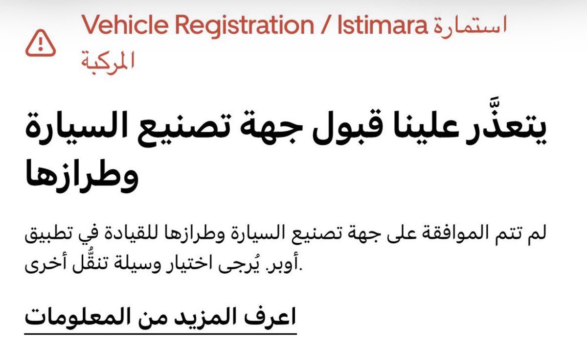 أحمد الحربي tweet media