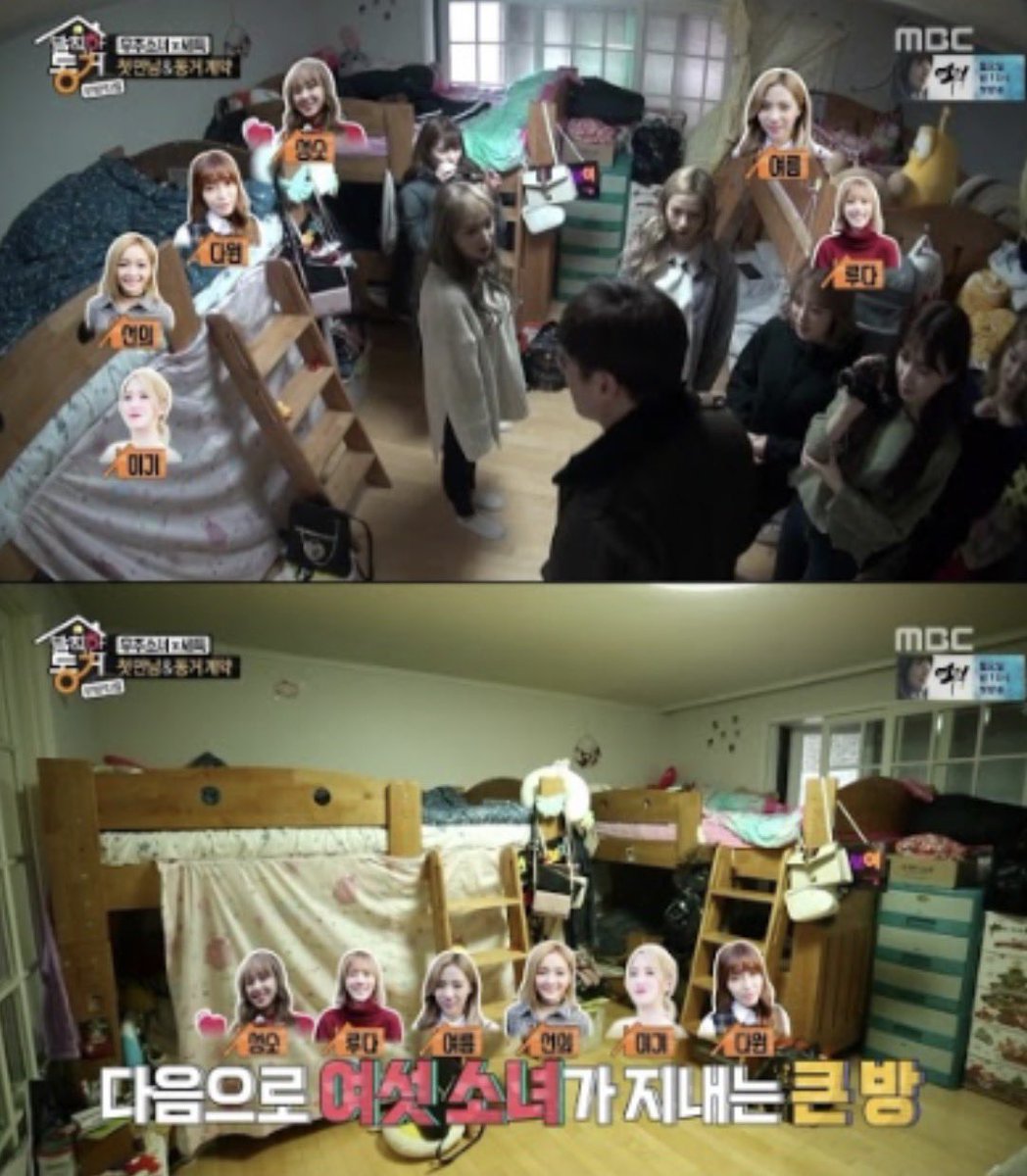 mokmoksu's tweet photo. 우주소녀언니들은 무려 6인 1방이엇다고… https://t.co/zaZnLUKBH9