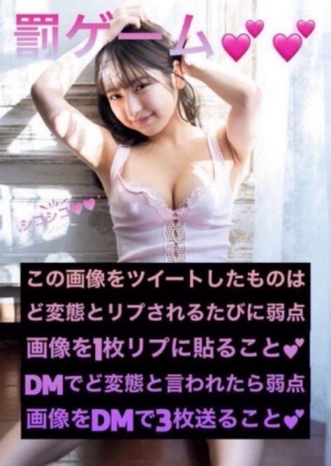ひな tweet media