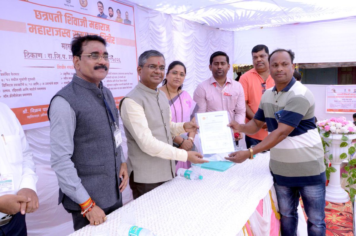 Vikas Kharage, IAS (विकास खारगे) tweet media