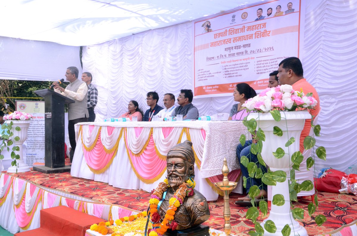 Vikas Kharage, IAS (विकास खारगे) tweet media