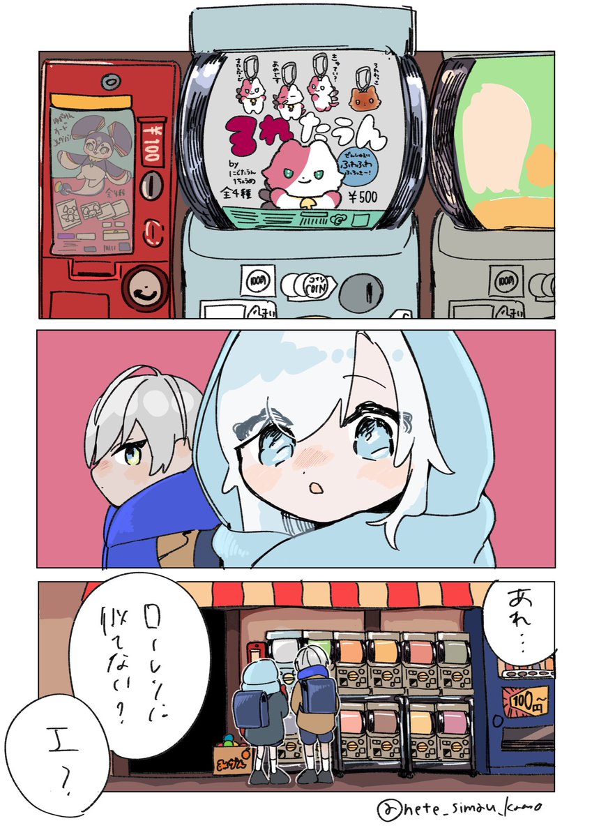 眠井鴨 tweet media