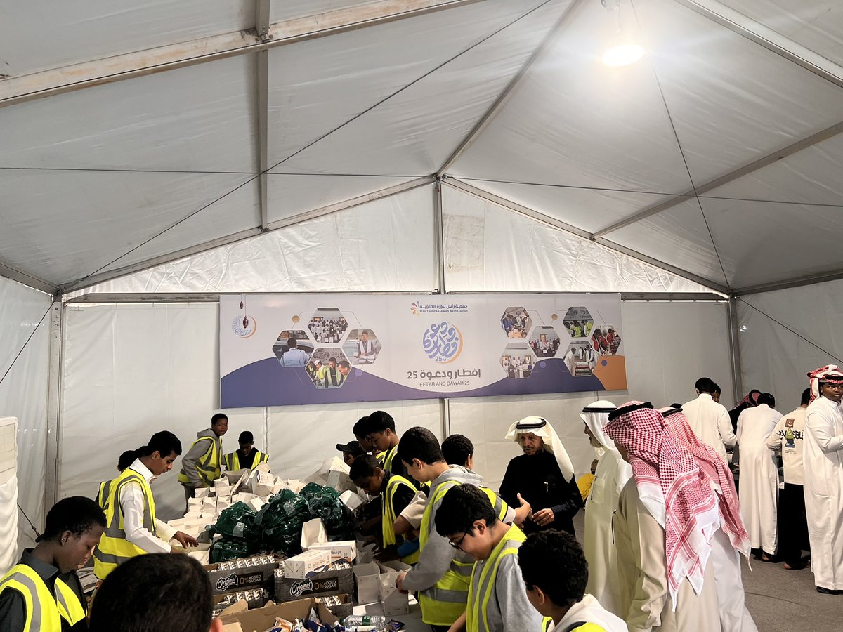 مخيم إفطار ودعوة برأس تنورة tweet media