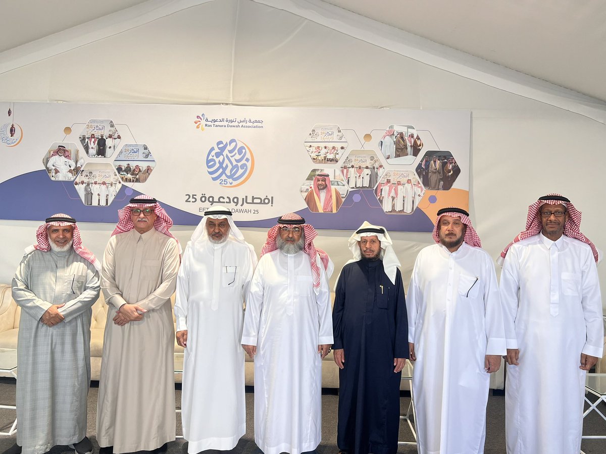 مخيم إفطار ودعوة برأس تنورة tweet media