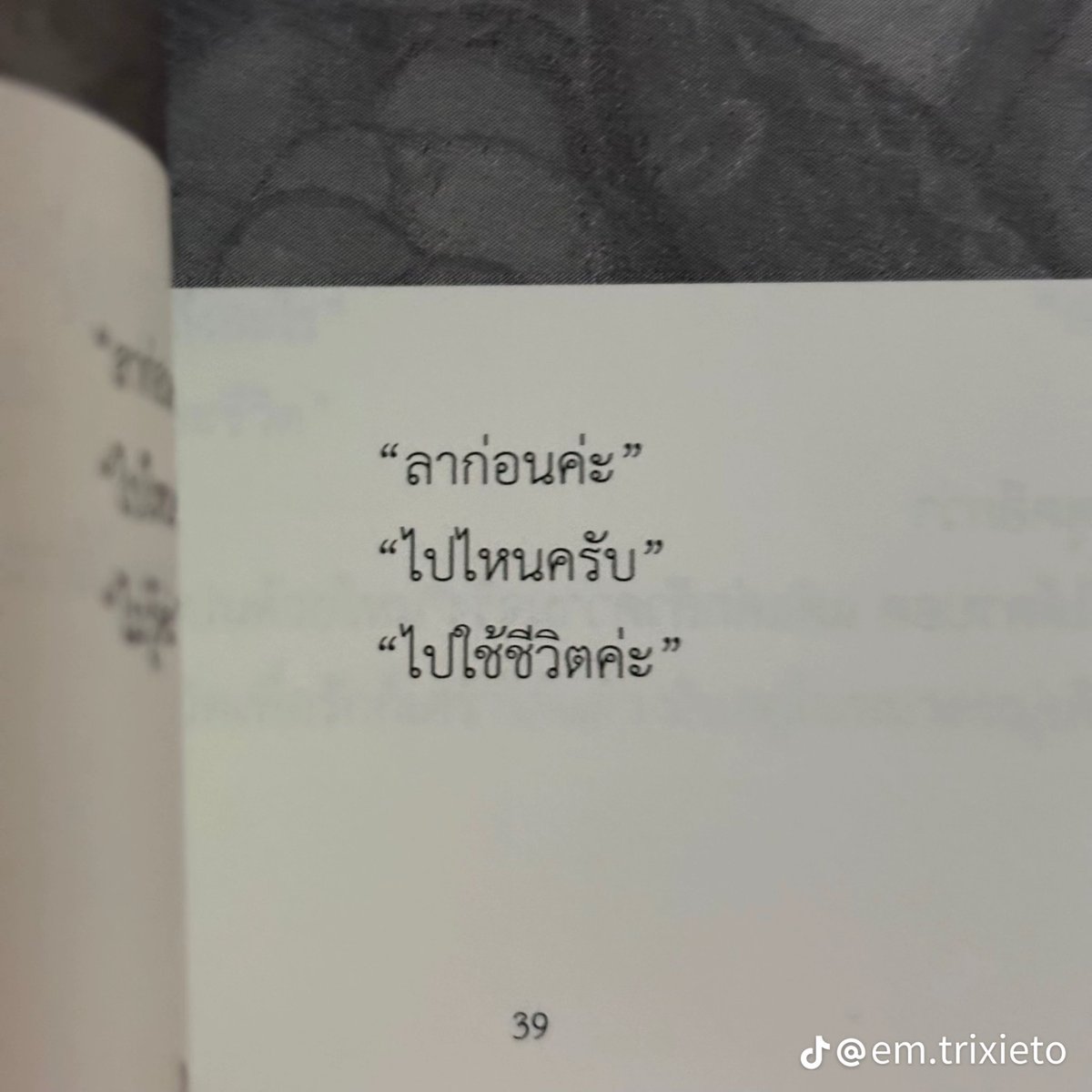 sin (@delnsicy) / Posts / X