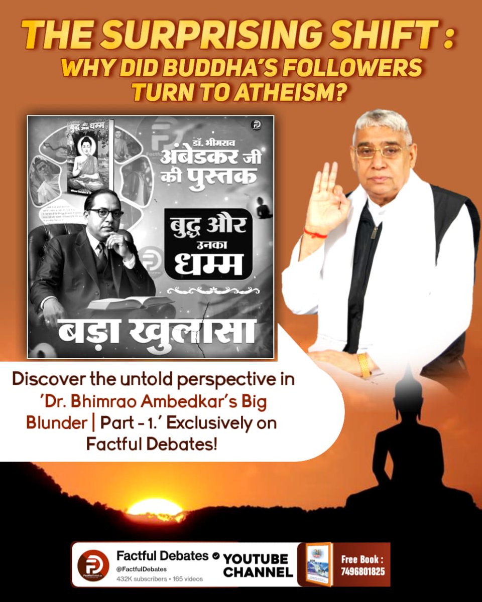 #डॉBRअंबेडकरजी_की_बड़ी_भूल
Why did Siddhartha have to become Gautama Buddha?
The biggest lie in history will be exposed. Must watch “The Big Mistake of B. R. Ambedkar | Part-1” on the 
Factful Debates YtChannel