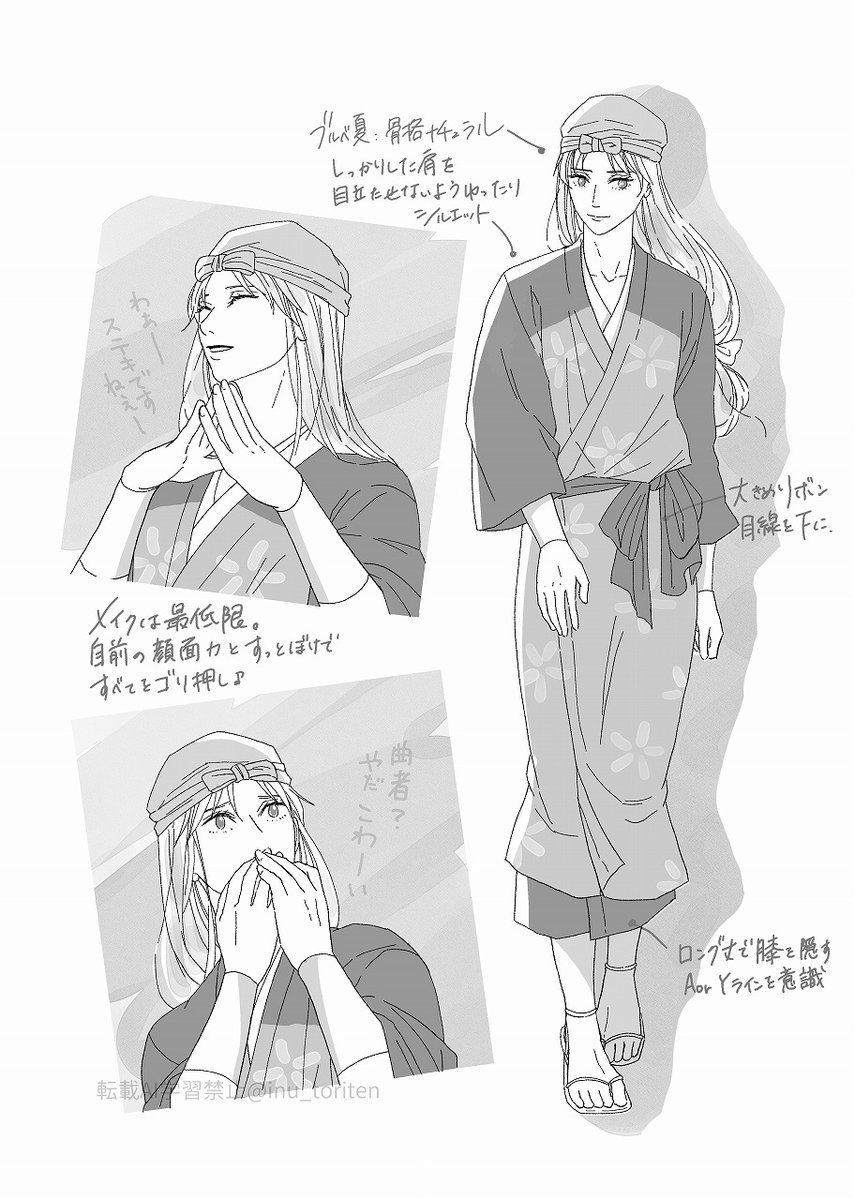 よく見るおしゃれイラスト風にリコちゃん練習してギブ 