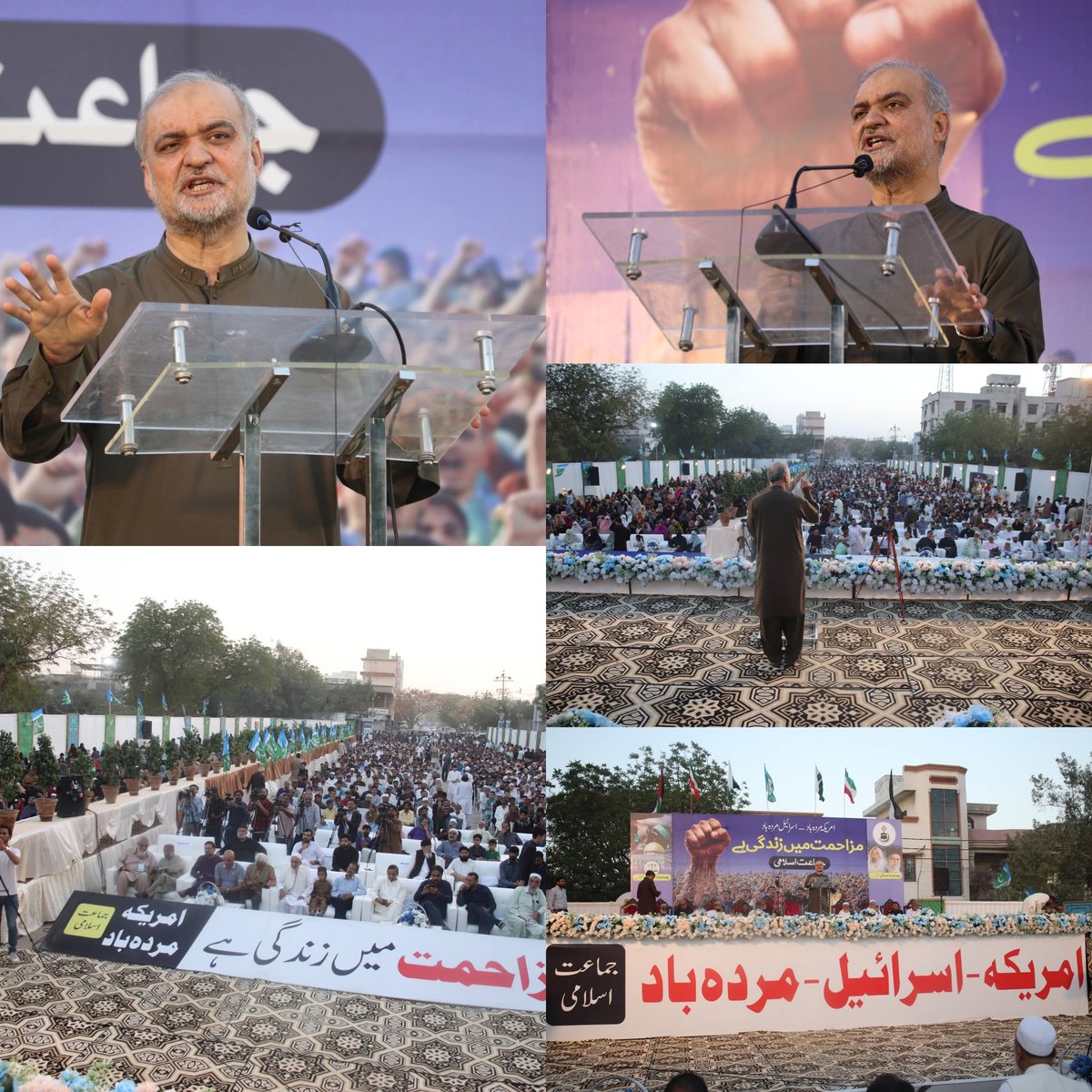 امیرجماعت اسلامی پاکستان حافظ نعیم الرحمن جماعت اسلامی ضلع گڈاپ کے تحت نواز شریف پارک،گلشن معمار،سیکٹرx میں امریکہ و اسرائیل مردہ باد جلسہ عام و دعوت افطار سےخطاب کررہےہیں۔
<a href="/NaeemRehmanEngr/">Naeem ur Rehman</a> 
#Karachi #Ramadan2026